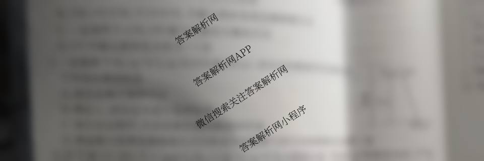 2025-2026年度上学期河南省高二年级第一次联考试卷及答案汇总（含物理、英语、语文等）化学试题
