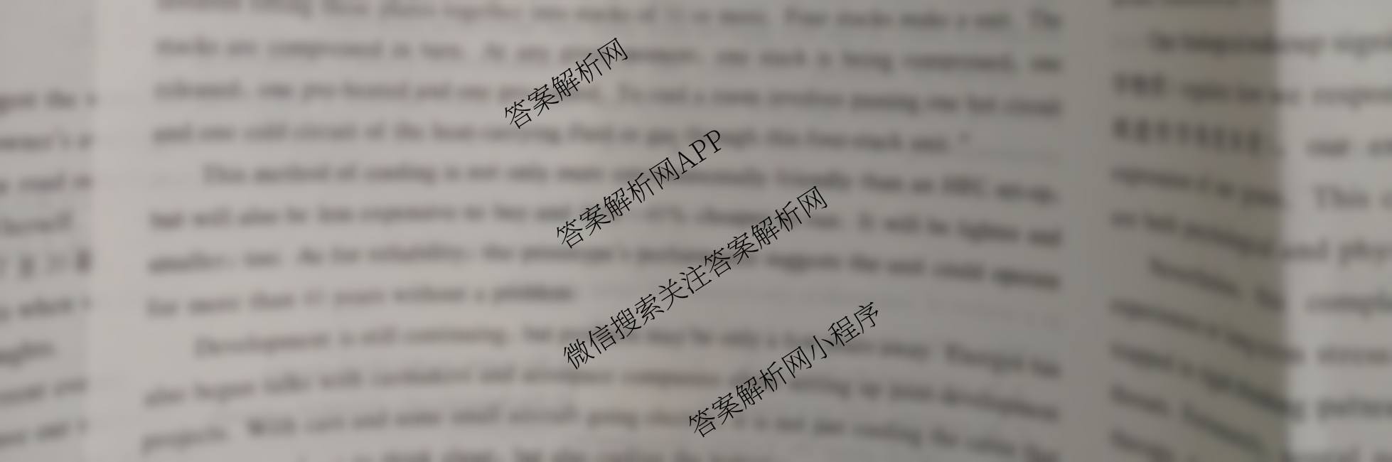 炎德英才大联考湖南师大附中2026届高三月考试卷(四)（含历史、物理、英语等）英语试题