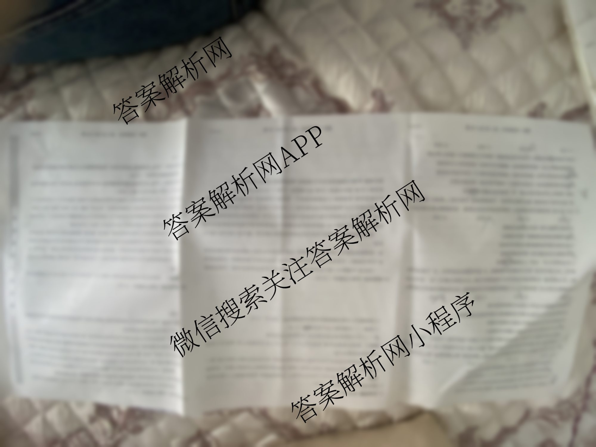 陕西省2025~2026第一学期12月质量检测高一(6192A)（含语文 地理 物理等）政治试题