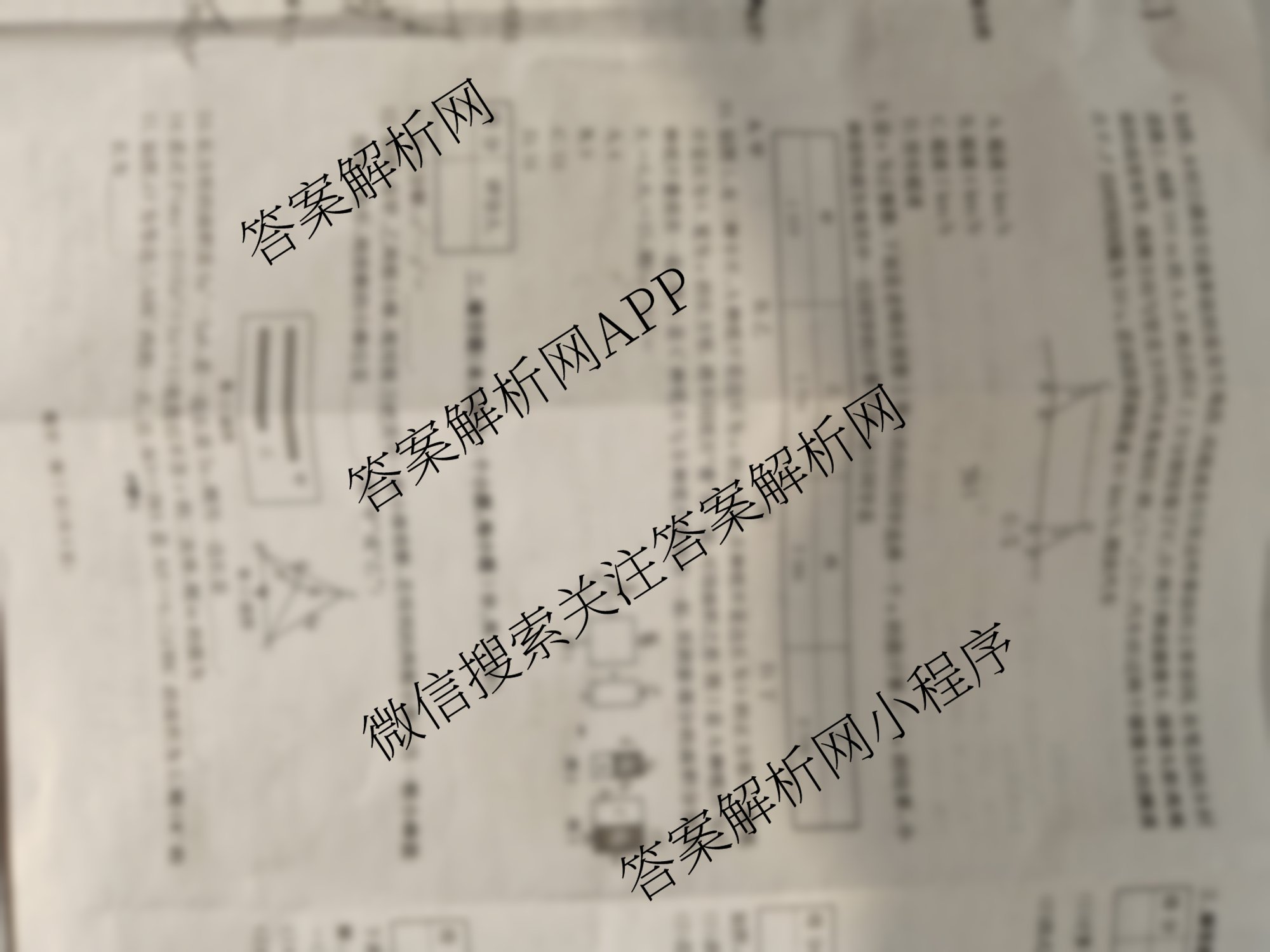 山西省2025-2026学年第一学期八年级评估质量监测(三)各科答案及试卷（含生物 语文 英语等9份）数学试题