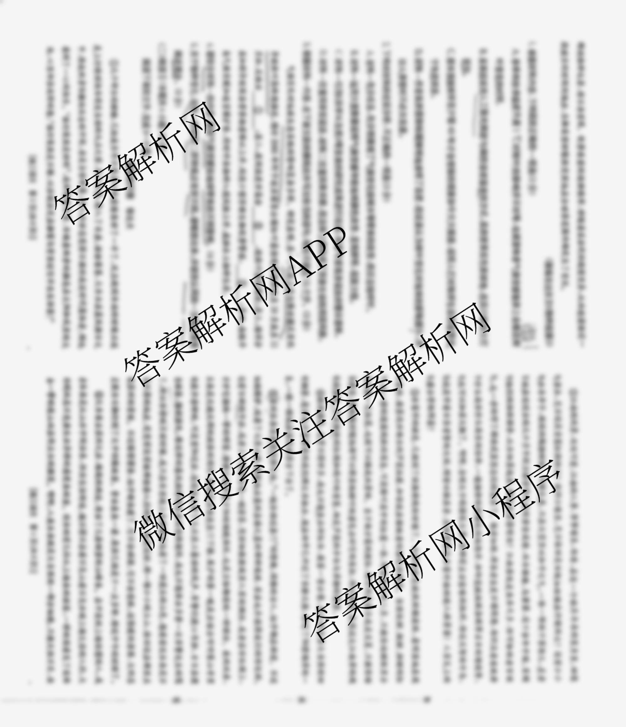 河北省2026届高三年级上学期10月联考(10.27)各科答案及试卷(含地理 历史 生物等9份)语文试题 河北省2026届高三年级上学期10月联考(10.27)各科答案及试卷(含地理 历史 生物等9份)语文试题