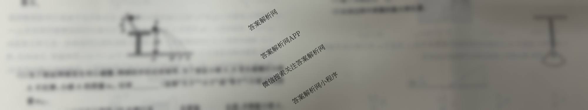 河北省2024级高二年级阶段性联合测评(9.25)各科答案及试卷（含英语、语文(A卷)、物理(A卷)等）物理试题