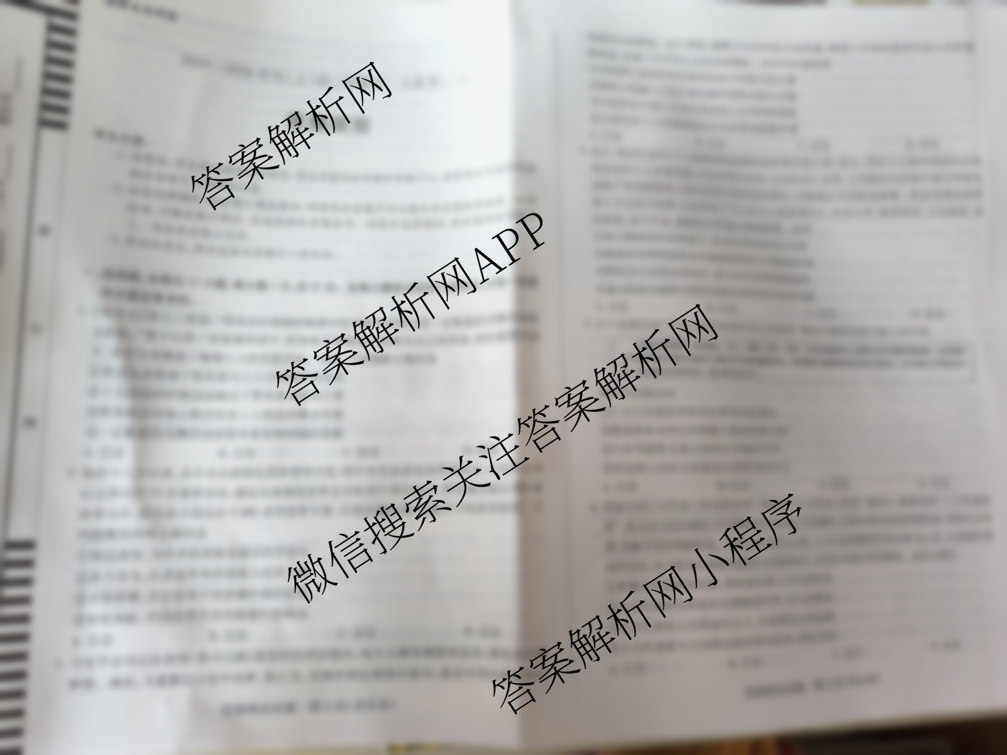 2025-2026学年(上)高三年级天一小高考(一)（含历史(专版)、日语、化学等）政治试题