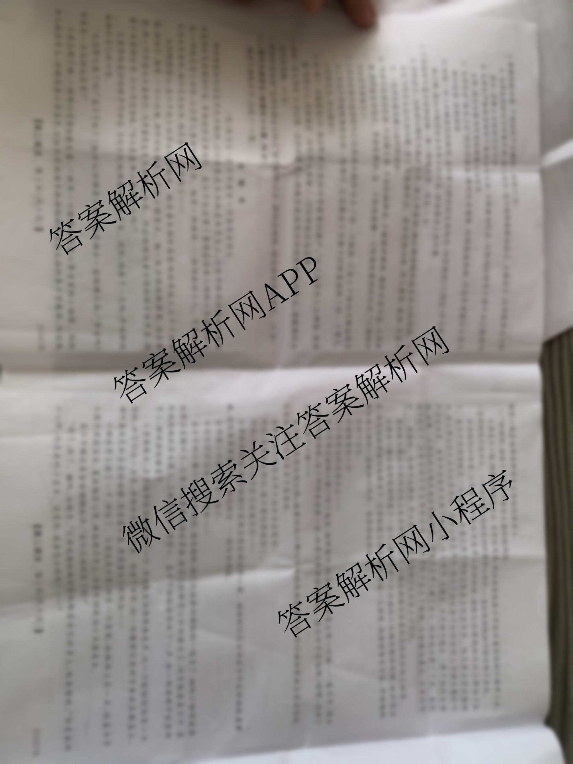 四市普通高中2024-2025学年度高二第一学期期中教学质量检测(25067B)（含政治、化学、英语等9份）语文试题