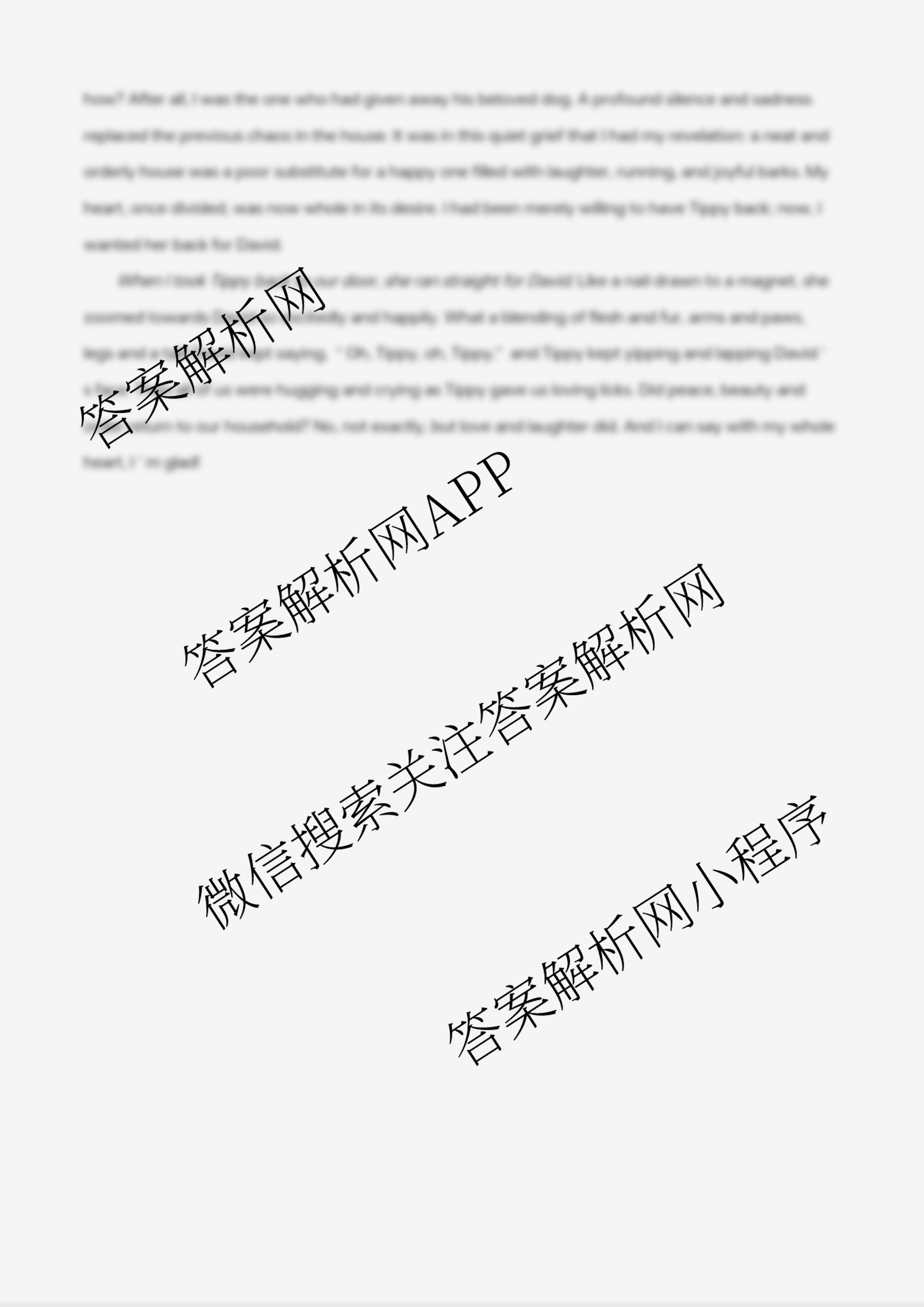 山西大学附中2025~2026学年第一学期高三10月模块诊断(总第五次)各科答案及试卷(已更新地理、英语、语文等9份)英语答案 山西大学附中2025~2026学年第一学期高三10月模块诊断(总第五次)各科答案及试卷(已更新地理、英语、语文等9份)英语答案