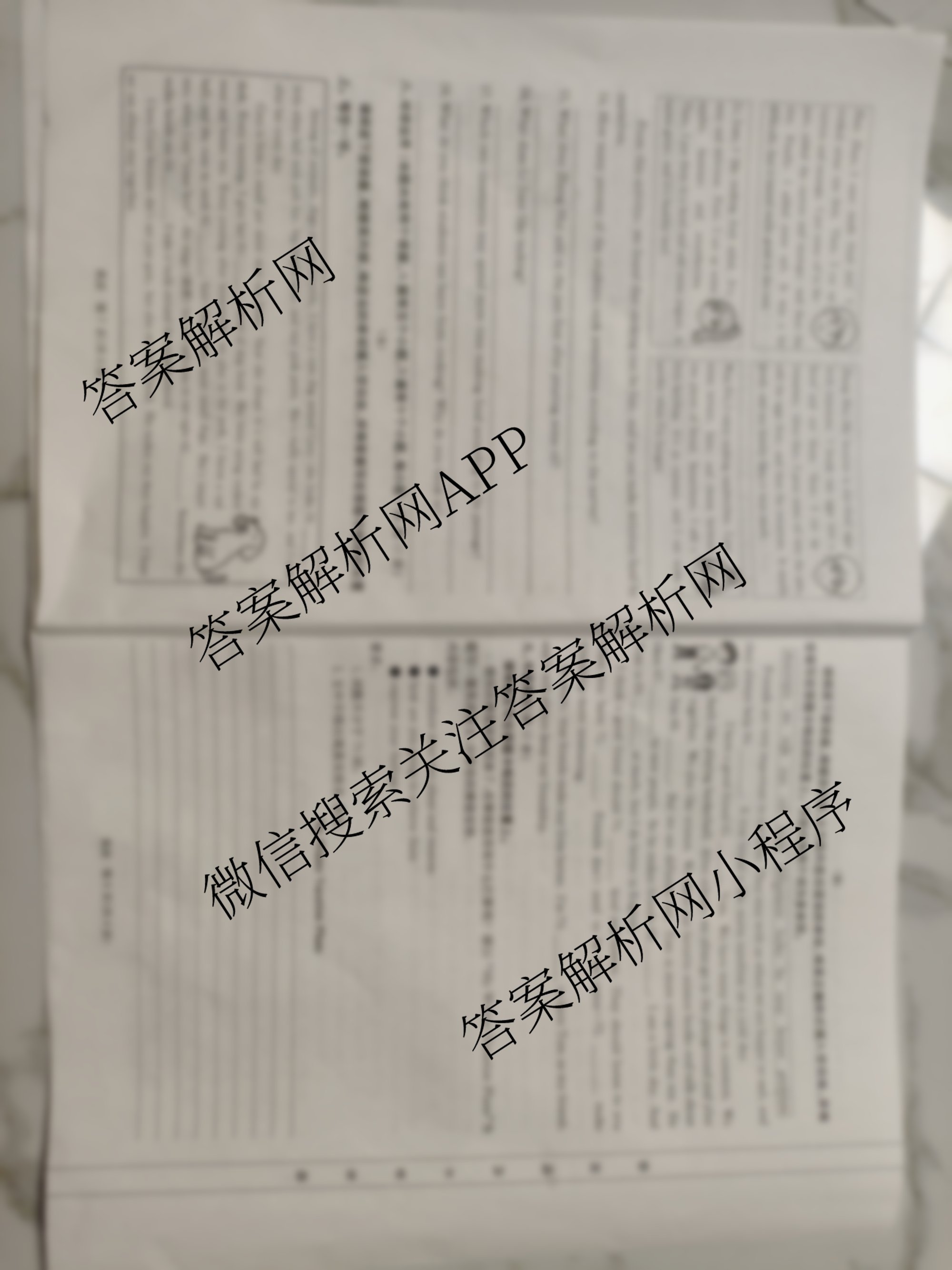 山西省2025-2026学年第一学期八年级评估质量监测(三)各科答案及试卷（含生物 语文 英语等9份）英语试题