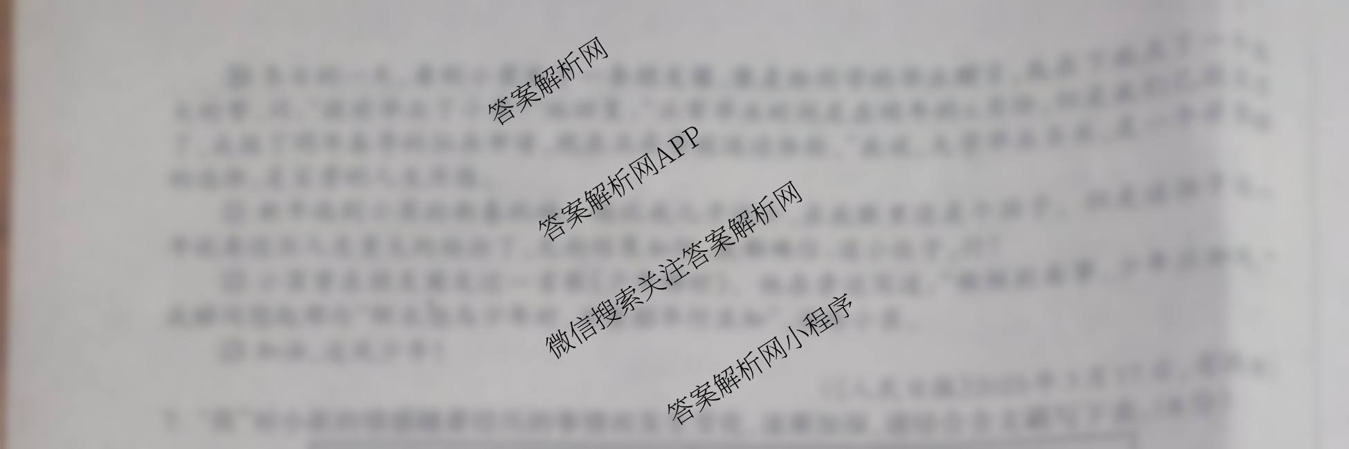 甘肃省GS2025-2026学年第一学期质量监测(11.5)各科答案及试卷（含道德与法治 化学 语文等7份）语文试题