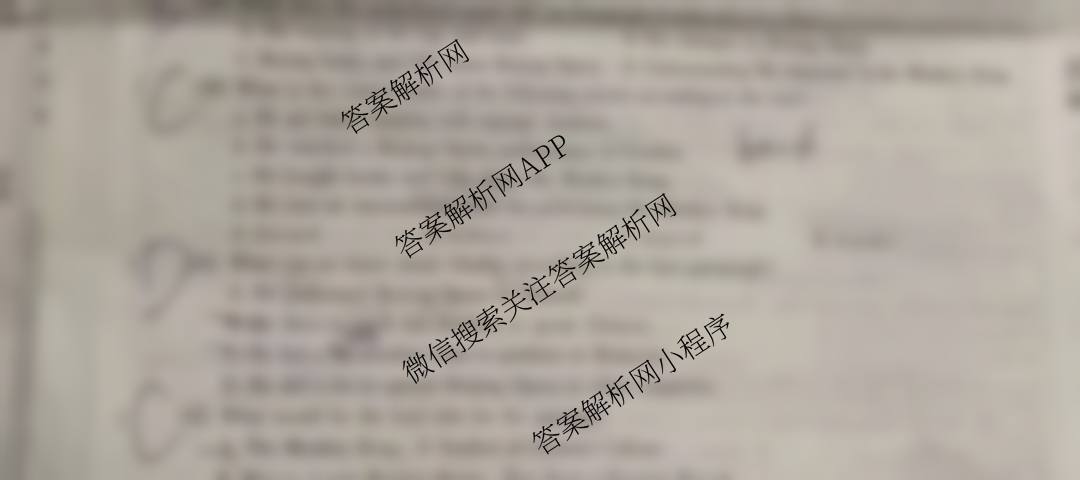 2025江西学考总复试题猜想九年级模拟试题(九)9（含数学、物理、语文等）英语试题