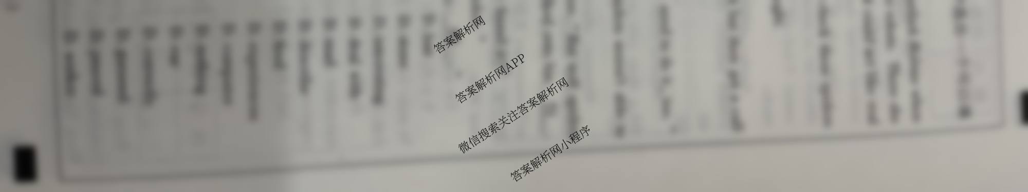 明思河南省2025-2026学年第一学期期中学情质量评估九年级各科答案及试卷（9科全）英语试题