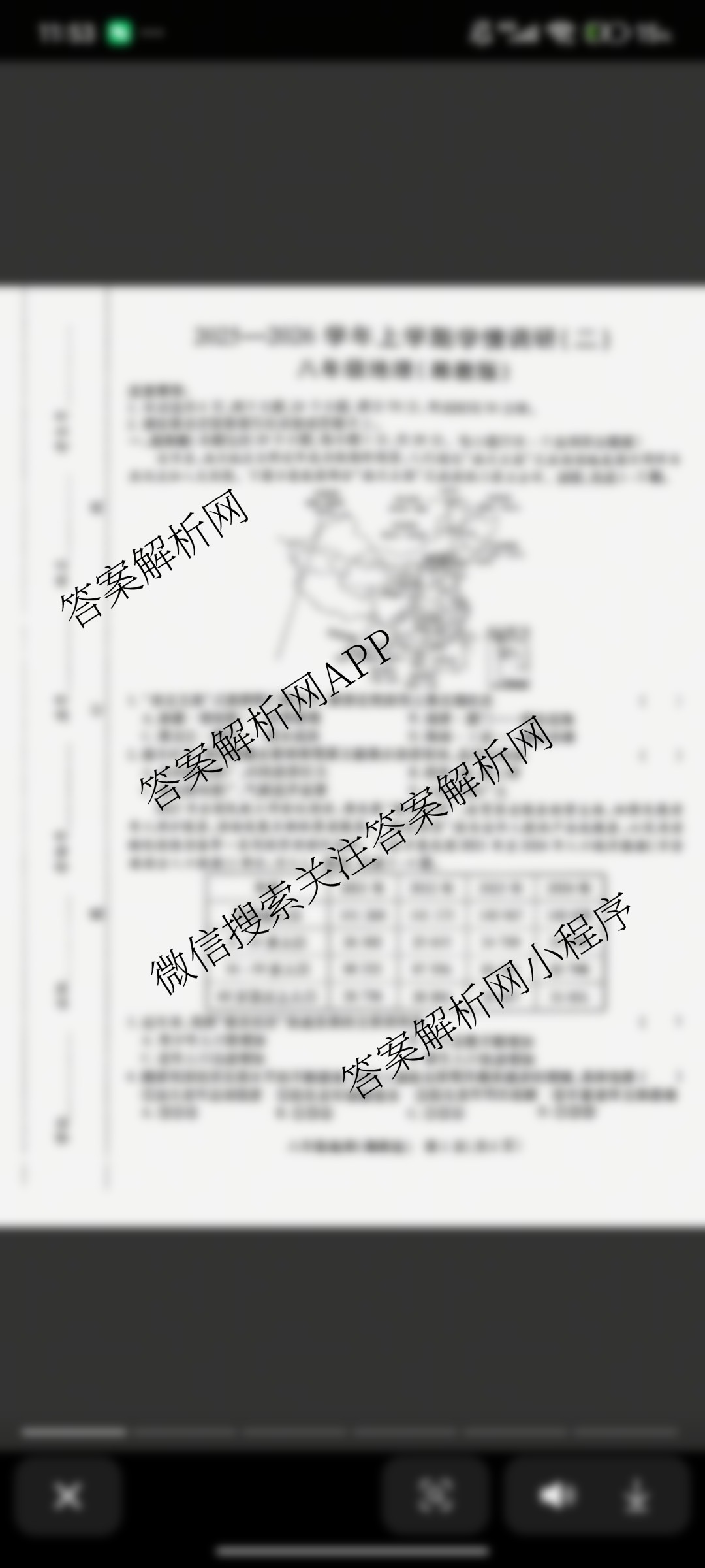 河南省2025-2026 学年上学期学情调研卷(二)八年级各科答案及试卷: 含英语(人教版) 地理(湘教版) 物理(人教版)试卷解析地理试题 河南省2025-2026 学年上学期学情调研卷(二)八年级各科答案及试卷: 含英语(人教版) 地理(湘教版) 物理(人教版)试卷解析地理试题