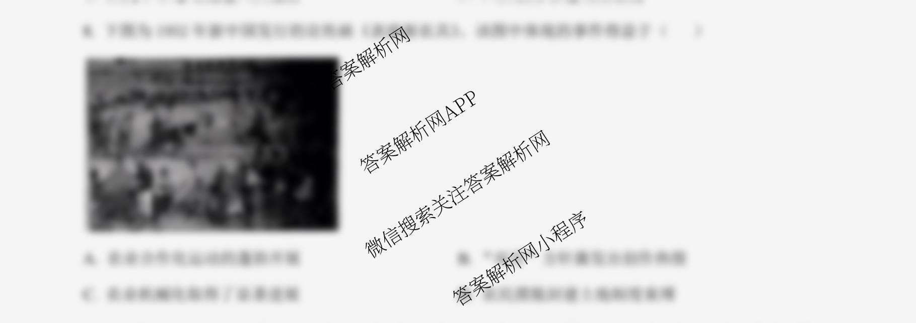 江苏省南京市镇江市徐州市联盟校2026届高三上学期10月学情调研（含政治 物理 语文等）历史试题