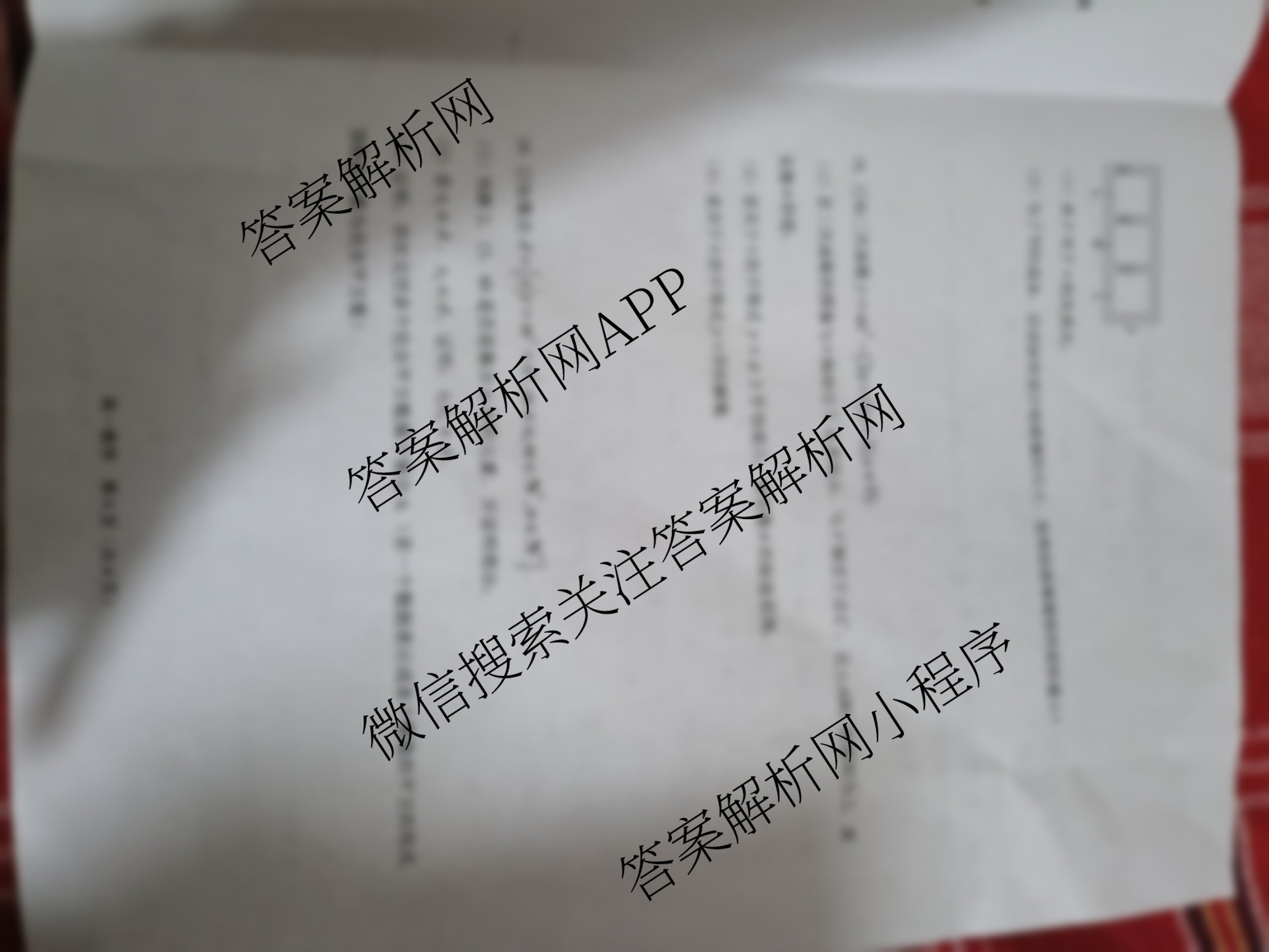 安徽省2025-2026学年度第一学期练1高一试卷及答案汇总（含数学、生物、英语等9份）数学试题