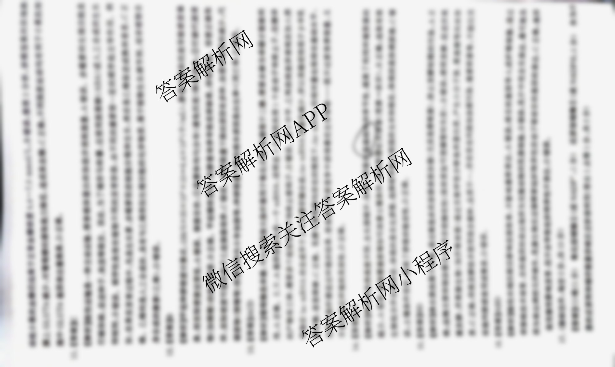 冲刺新高考2026届高考仿真模拟卷(T8)(三)3试卷及答案汇总（20科全）生物答案