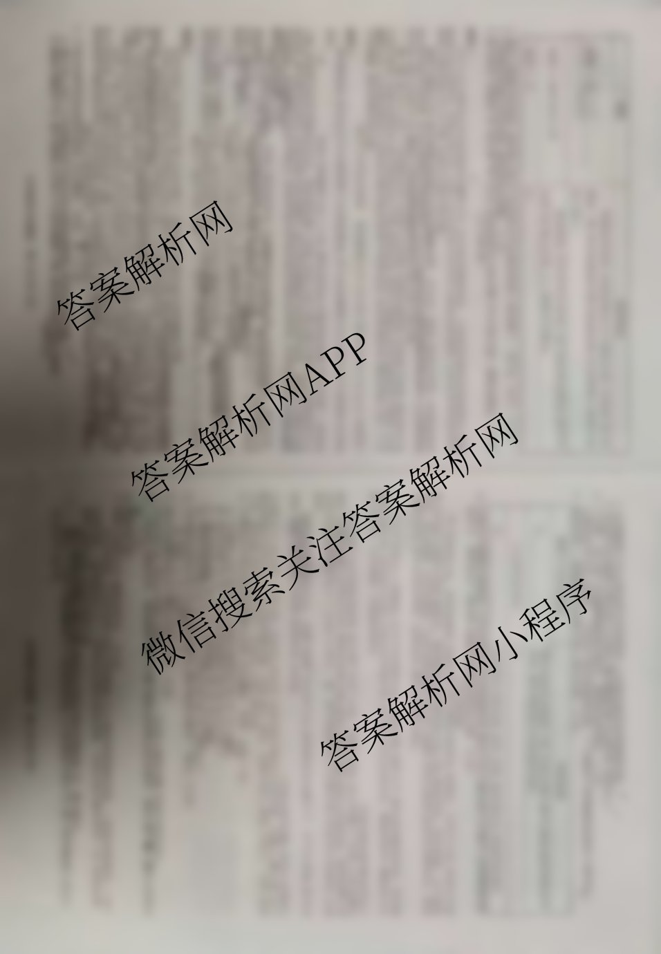 安徽省2025-2026学年九年级上学期期中教学质量调研A卷(无标题)(11.6-7)各科答案及试卷（14科全）语文试题