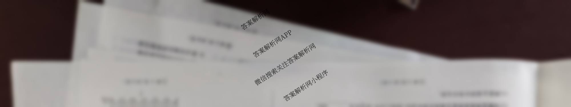 百师联盟2025-2026学年高二10月联考(10.28)试卷及答案汇总(含历史(A)、语文、英语等)物理试题 百师联盟2025-2026学年高二10月联考(10.28)试卷及答案汇总(含历史(A)、语文、英语等)物理试题