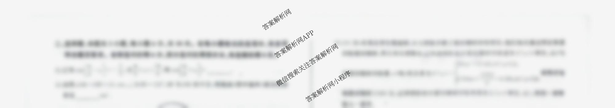 百师联盟2025-2026学年高一12月阶段检测各科答案及试卷（含历史 生物 语文等9份）数学试题