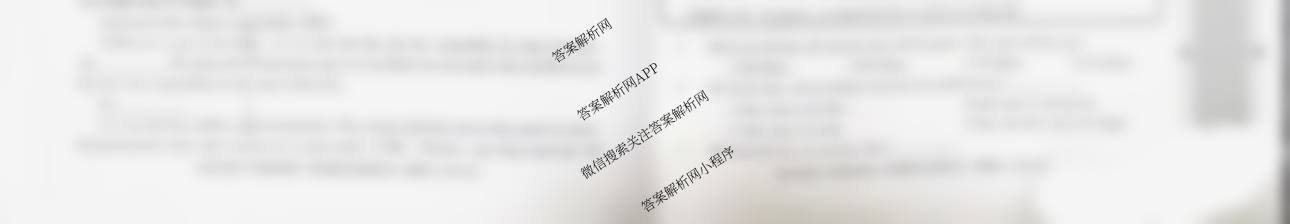 陕西省2025秋季八年级第一阶段素养达标测试B卷巩固卷各科答案及试卷（含语文、化学、道德与法治(部编版)等）英语试题