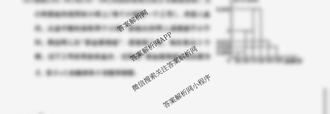 昆明市第一中学2026届高三年级第三次联考(10.29)各科答案及试卷(含英语 语文 政治等)数学试题 昆明市第一中学2026届高三年级第三次联考(10.29)各科答案及试卷(含英语 语文 政治等)数学试题