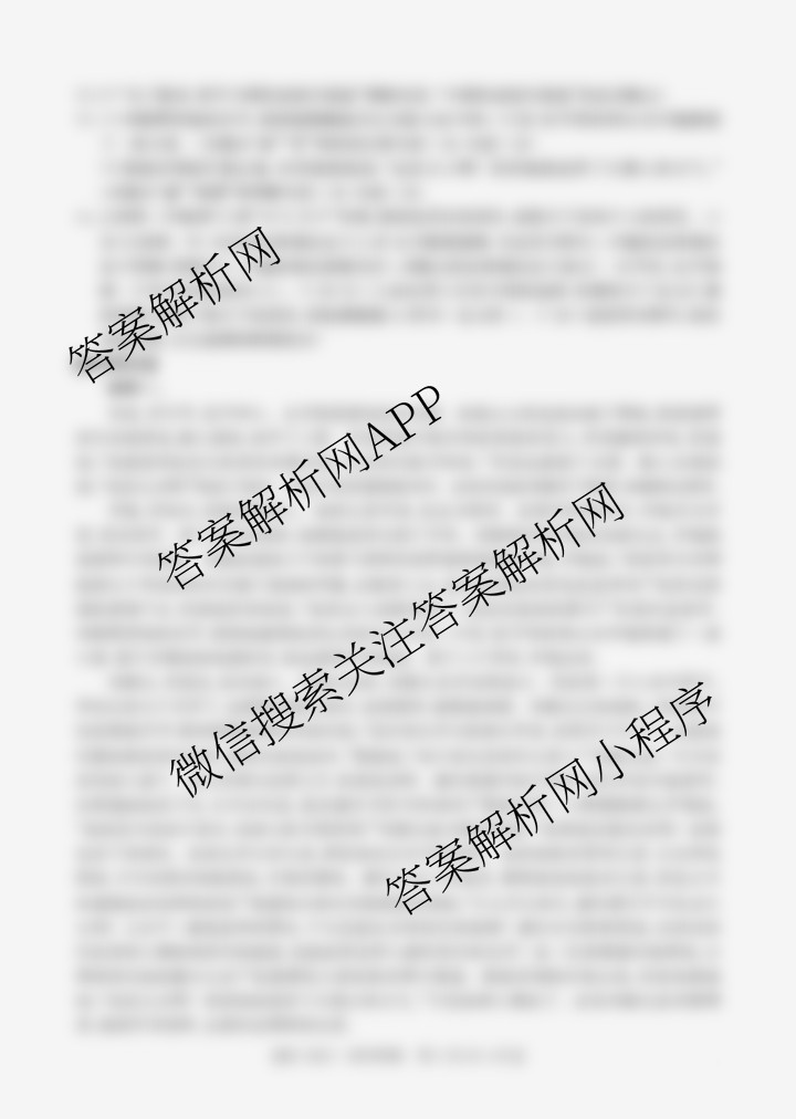 河北省2026届高三年级上学期10月联考(10.27)各科答案及试卷(含地理 历史 生物等9份)语文答案 河北省2026届高三年级上学期10月联考(10.27)各科答案及试卷(含地理 历史 生物等9份)语文答案