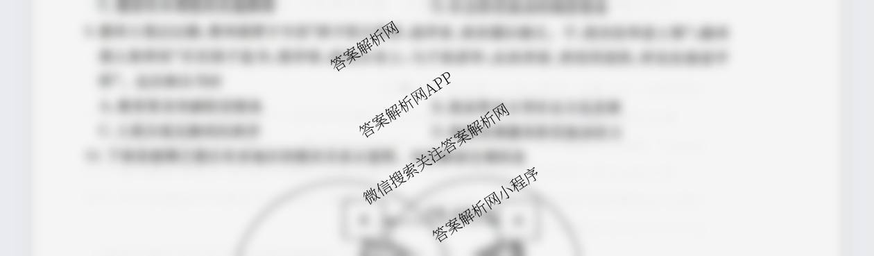 九师联盟2026届高三9月质量检测巩固卷(G)各科答案及试卷（含物理(N-G)、数学(X-G)、历史(H-G)等42份）历史试题