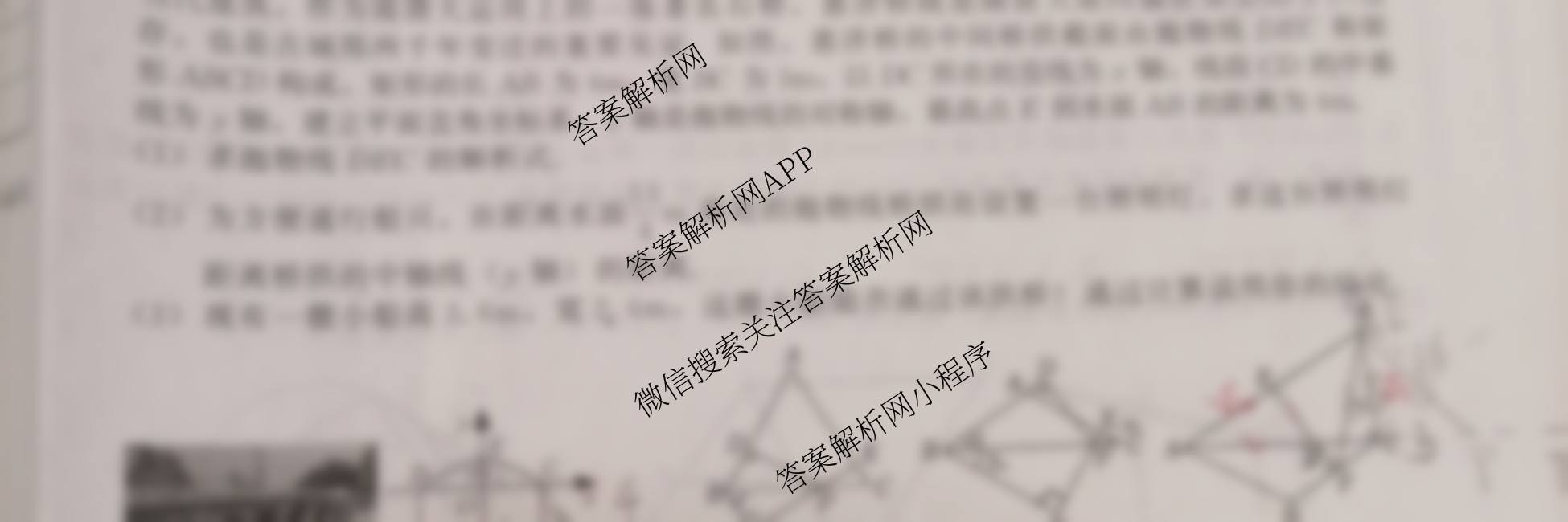 2025年河南省重点学校名师模拟(七)(已更新化学 历史 语文等7份)数学试题