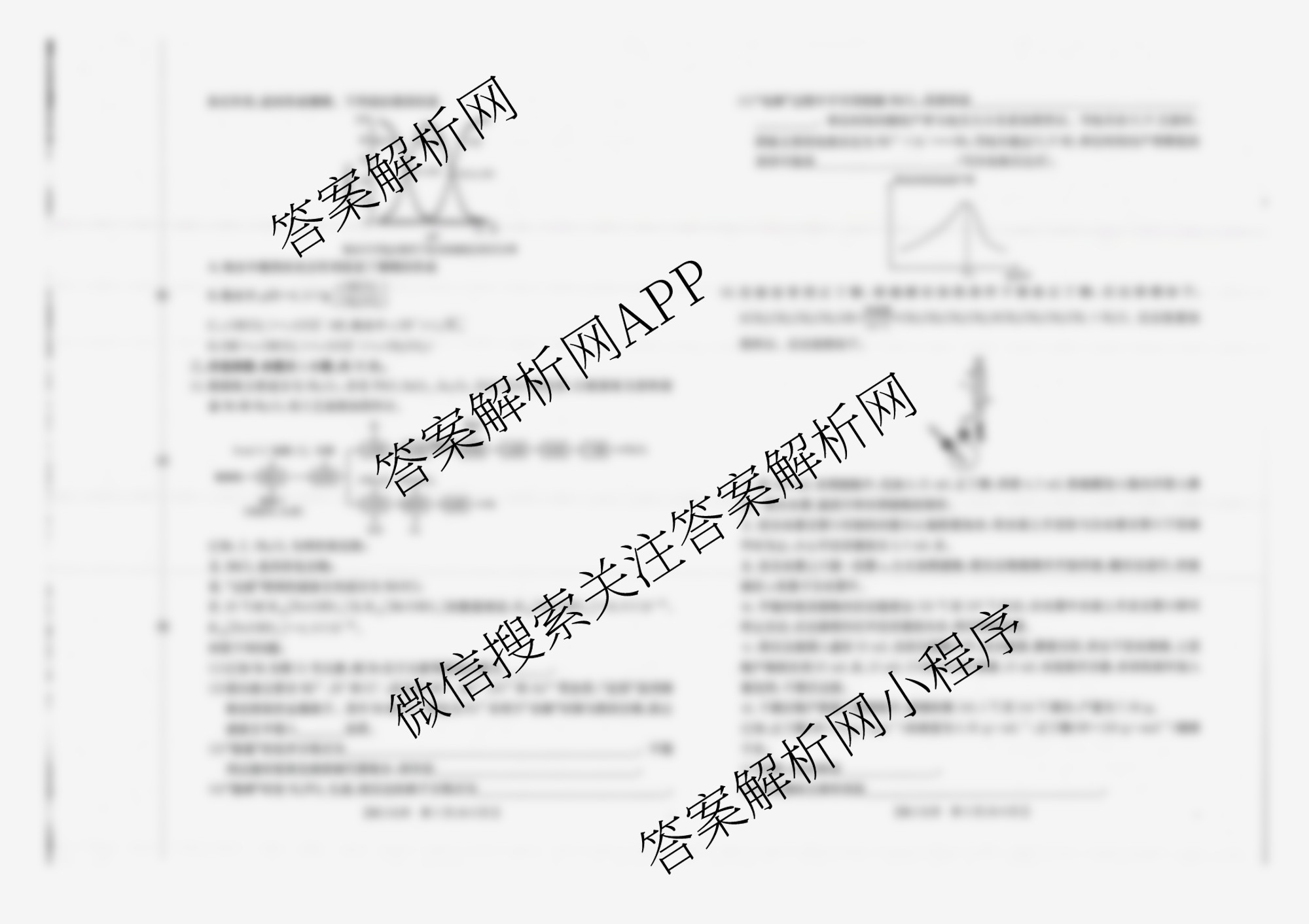 广西2026届高三10月考试(含英语、物理、语文等)化学试题 广西2026届高三10月考试(含英语、物理、语文等)化学试题