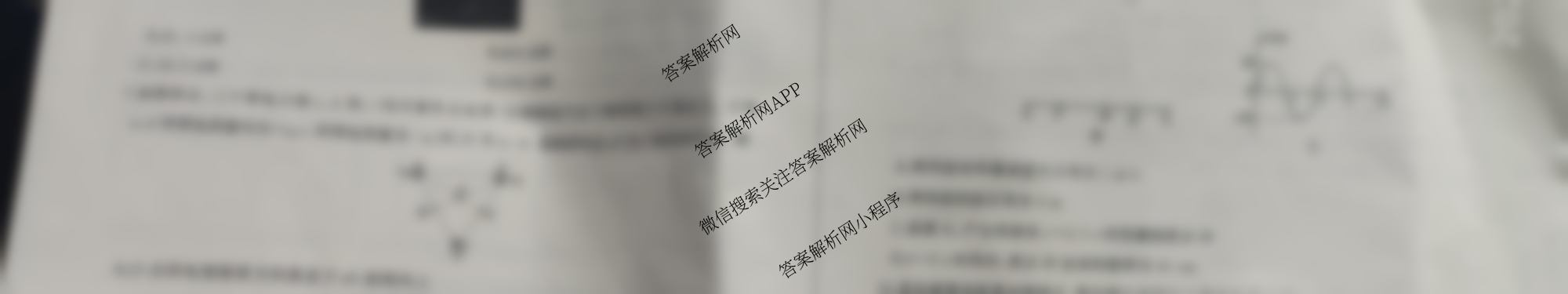 百师联盟2025届高三开学摸底联考各科答案及试卷（40科全）物理试题