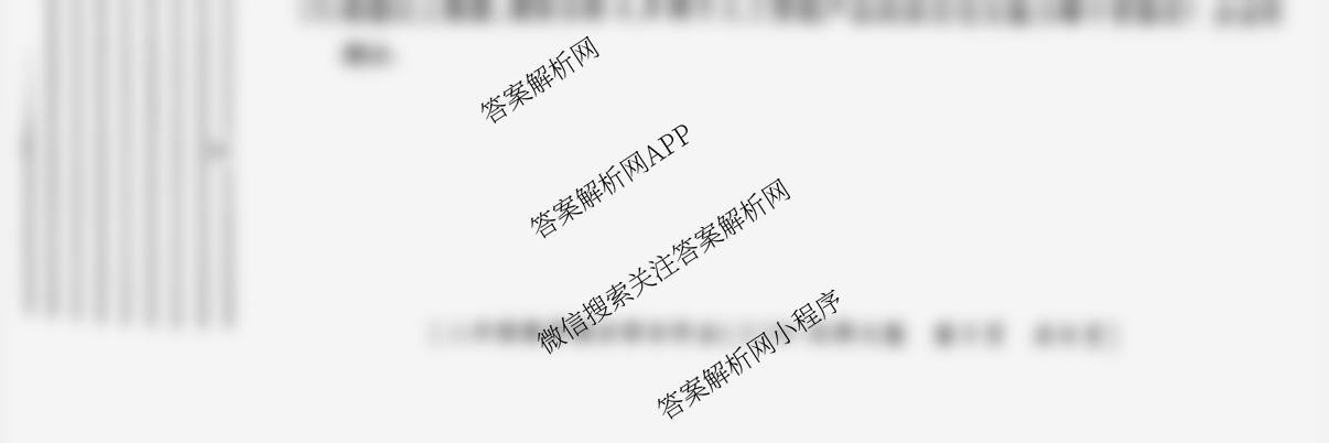 [益卷]2025~2026学年度第一学期课后综合作业(三)[试卷类型A]八年级试卷及答案汇总（11科全）数学试题