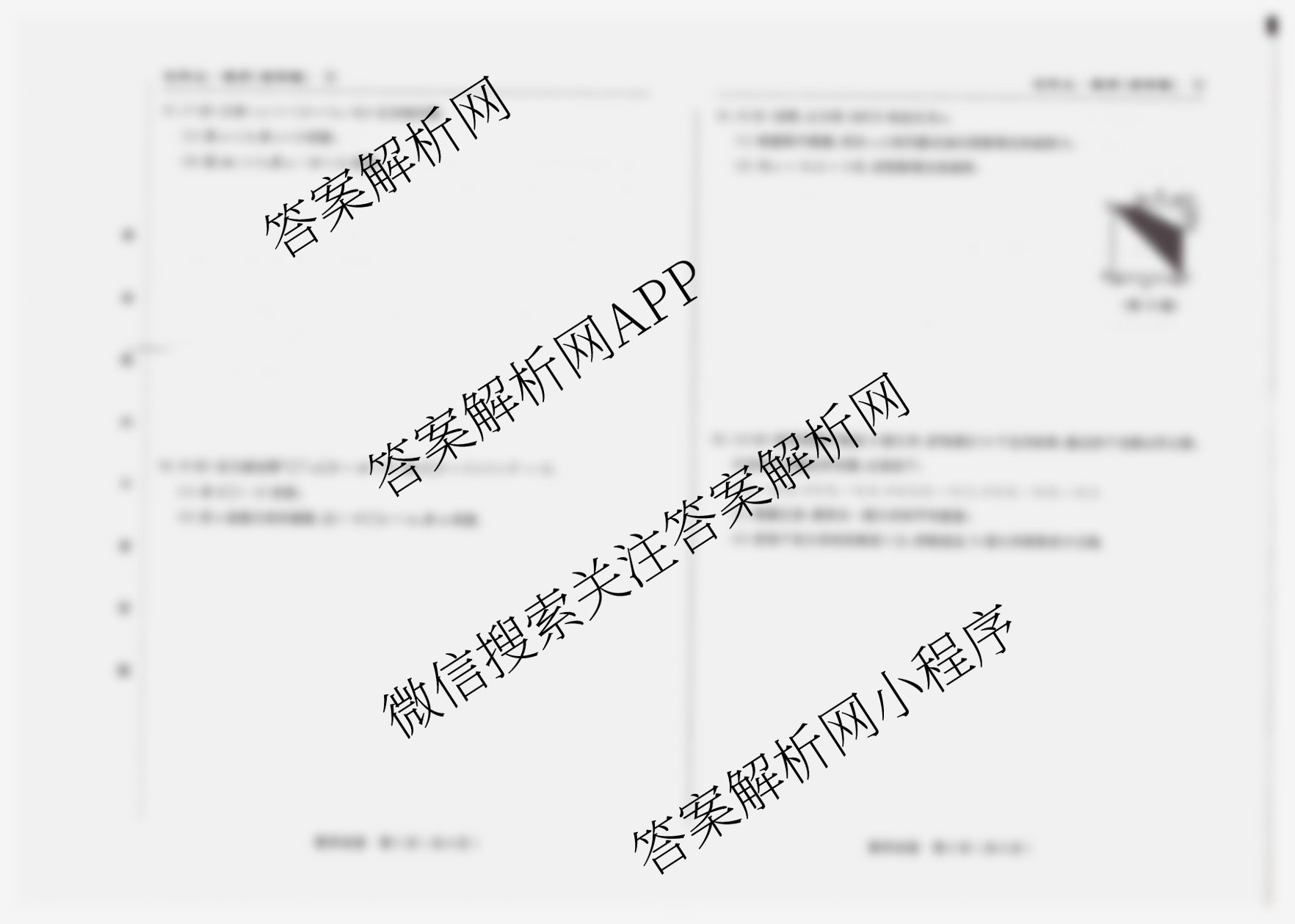 吉林省名校调研系列卷2025-2026学年七年级期中测试(省命题D)各科答案及试卷(含数学、道德与法治、英语等)数学试题 吉林省名校调研系列卷2025-2026学年七年级期中测试(省命题D)各科答案及试卷(含数学、道德与法治、英语等)数学试题