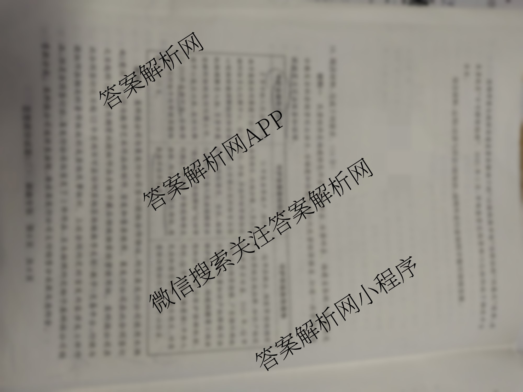 冲刺新高考2026届高考仿真模拟卷(T8)(三)3试卷及答案汇总（20科全）政治试题