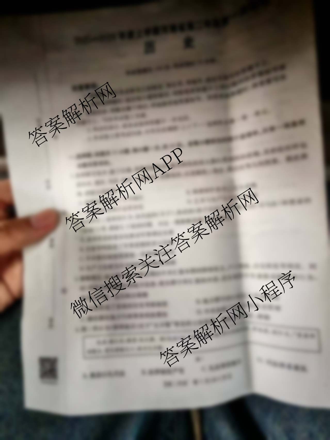 2025-2026年度上学期河南省高二年级第一次联考试卷及答案汇总（含物理、英语、语文等）历史试题