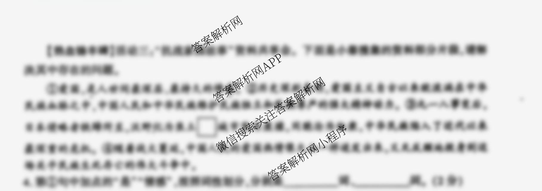 (Y)陕西省2025-2026学年度第一学期期中调研试题(卷)七年级试卷及答案汇总（含生物 数学 语文等7份）语文试题