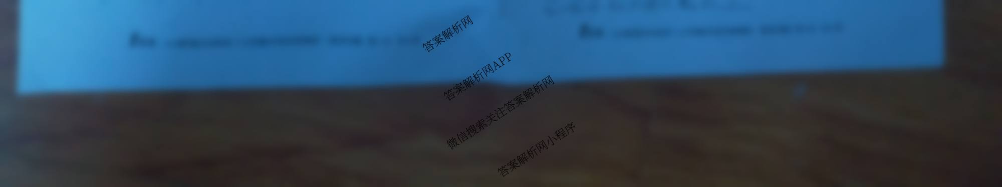 1号卷A10联盟2026届高三上学期8月底学情调研考各科答案及试卷（13科全）数学试题