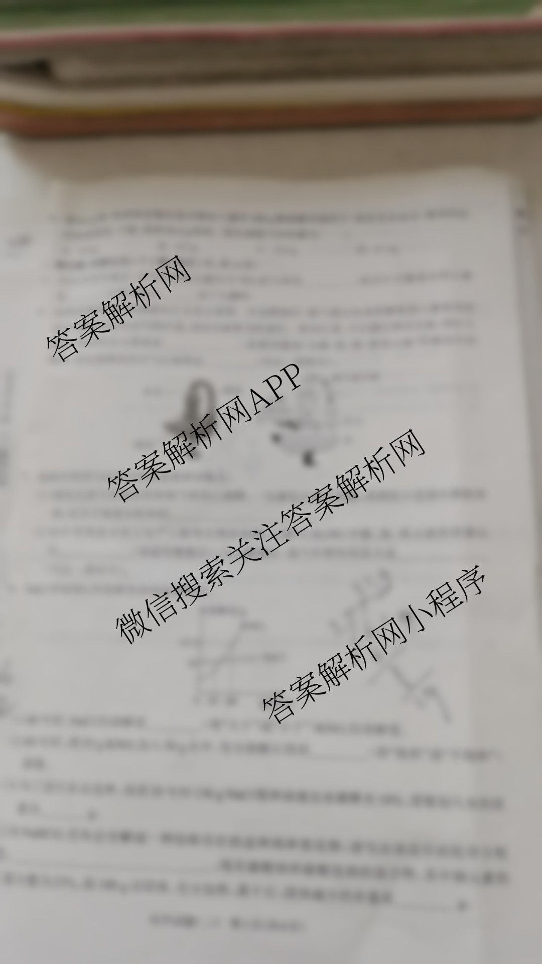2025年河南省中考仿真模拟考试(二)5.28各科答案及试卷（7科全）化学试题