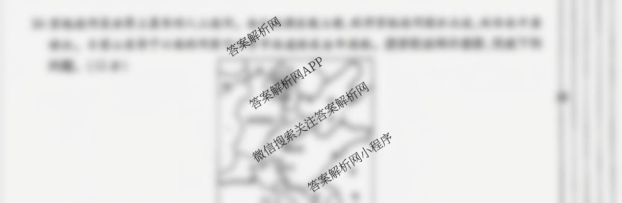 [益卷]2025~2026学年度第一学期课后综合作业(三)[试卷类型A]八年级试卷及答案汇总（11科全）地理试题