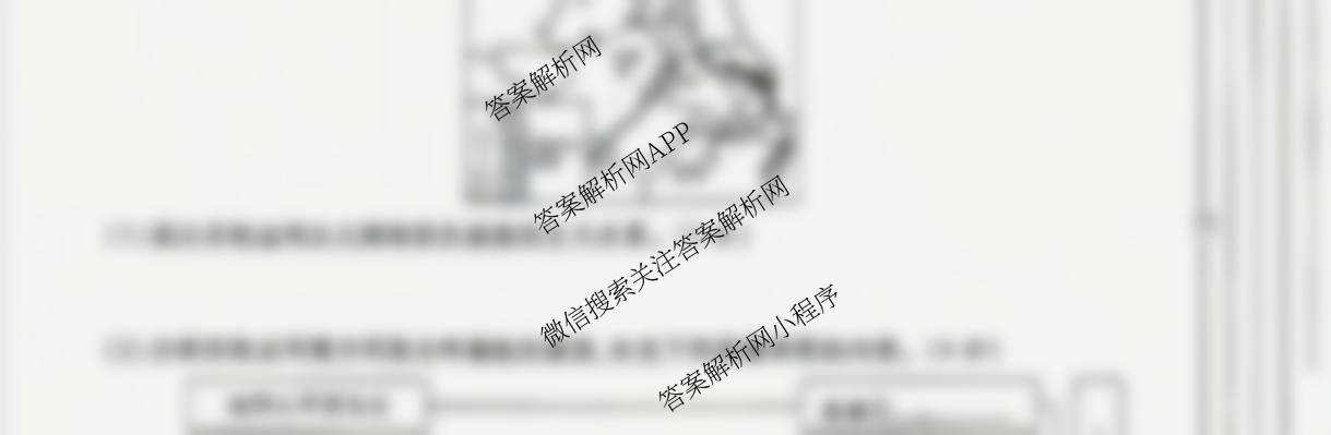 [益卷]2025~2026学年度第一学期课后综合作业(三)[试卷类型A]八年级试卷及答案汇总（11科全）地理试题