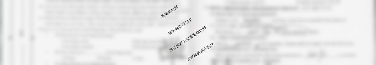 陕西省2025秋季八年级第一阶段素养达标测试B卷巩固卷各科答案及试卷（含语文、化学、道德与法治(部编版)等）英语试题