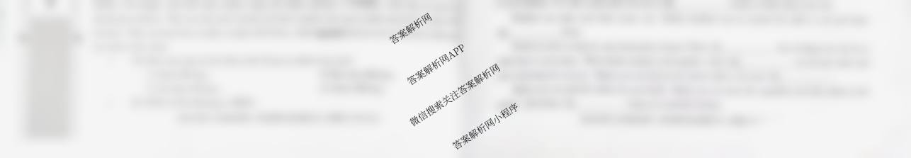 陕西省2025秋季八年级第一阶段素养达标测试B卷巩固卷各科答案及试卷（含语文、化学、道德与法治(部编版)等）英语试题