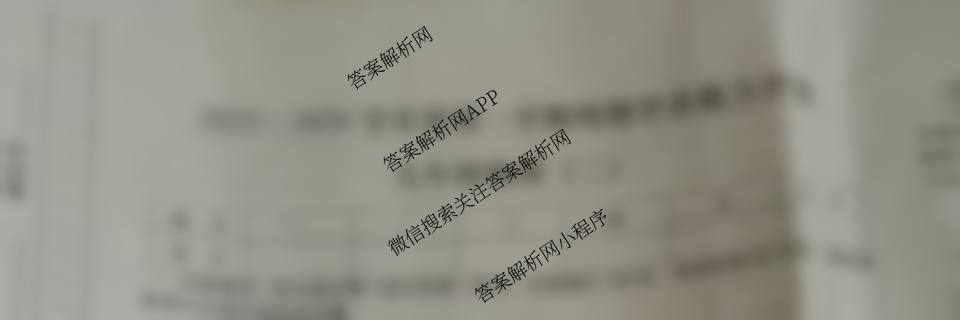 甘肃省2025-2026学年度第一学期周期学业能力评鉴(B)九年级(二)(已更新化学、语文、历史等7份)物理试题 甘肃省2025-2026学年度第一学期周期学业能力评鉴(B)九年级(二)(已更新化学、语文、历史等7份)物理试题