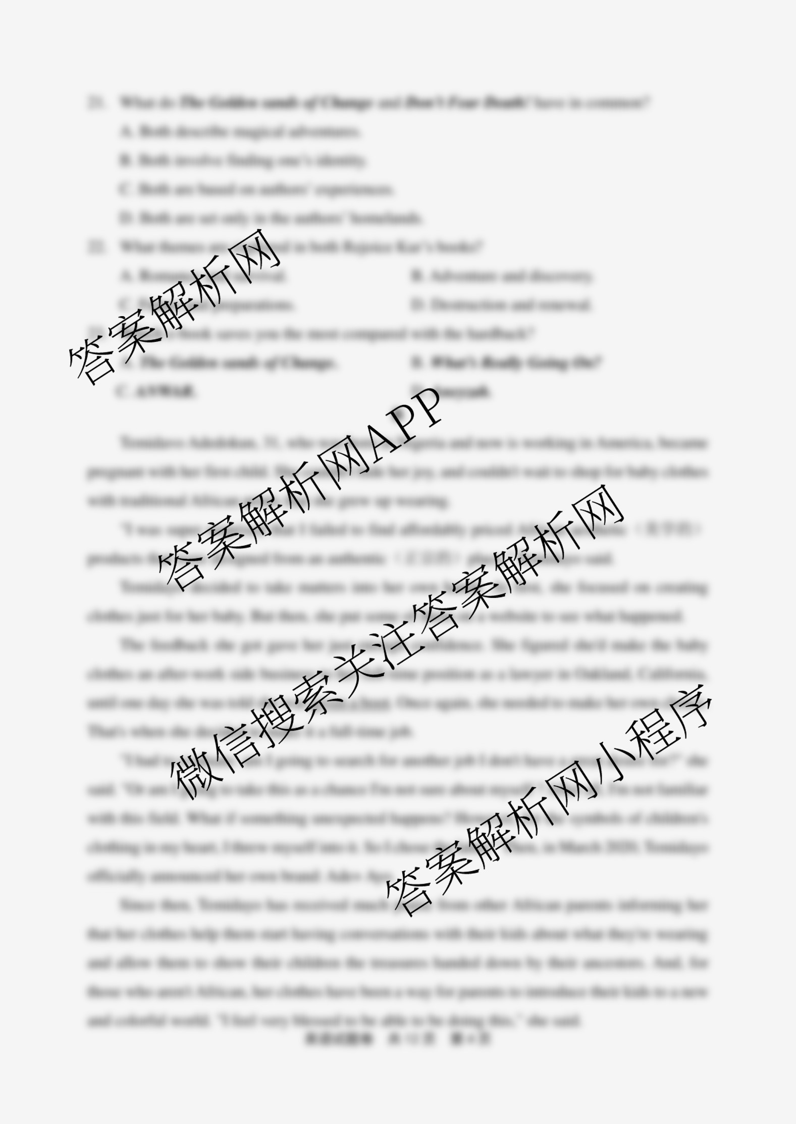 河南省安鹤新联盟2026届高三上学期12月联考各科答案及试卷（9科全）英语试题