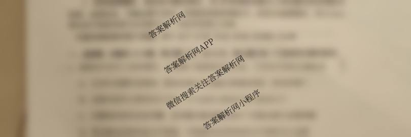 山东省实验中学2025届高三第二次模拟考试2025.06试卷及答案汇总（含地理 物理 语文等）化学试题