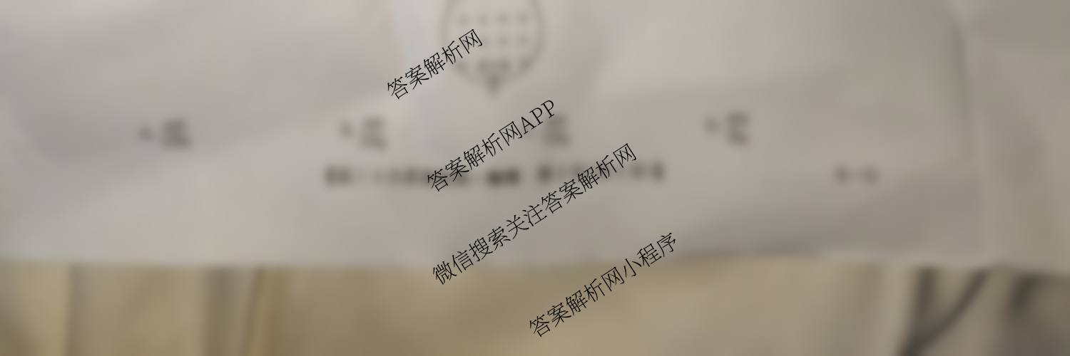 九师联盟2026届高三9月质量检测巩固卷(G)各科答案及试卷（含物理(N-G)、数学(X-G)、历史(H-G)等42份）物理试题