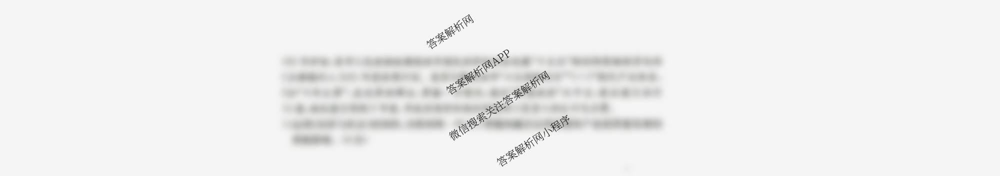 河北省2026届高三年级上学期10月联考(10.27)各科答案及试卷(含地理 历史 生物等9份)政治试题 河北省2026届高三年级上学期10月联考(10.27)各科答案及试卷(含地理 历史 生物等9份)政治试题