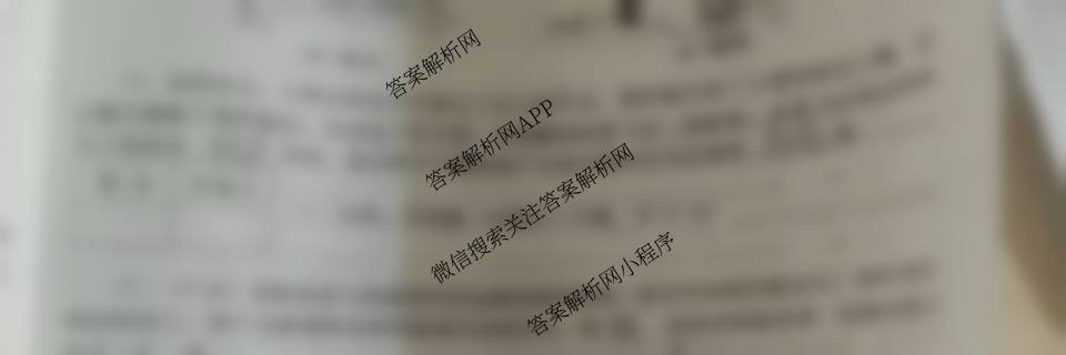 甘肃省2025-2026学年度第一学期周期学业能力评鉴(B)九年级(二)(已更新化学、语文、历史等7份)物理试题 甘肃省2025-2026学年度第一学期周期学业能力评鉴(B)九年级(二)(已更新化学、语文、历史等7份)物理试题