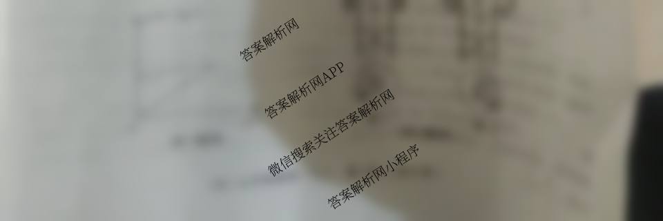 甘肃省2025-2026学年度第一学期周期学业能力评鉴(B)九年级(二)(已更新化学、语文、历史等7份)物理试题 甘肃省2025-2026学年度第一学期周期学业能力评鉴(B)九年级(二)(已更新化学、语文、历史等7份)物理试题