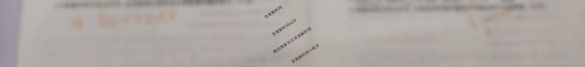 冲刺新高考2026届高考仿真模拟卷(T8)(三)3试卷及答案汇总（20科全）历史试题