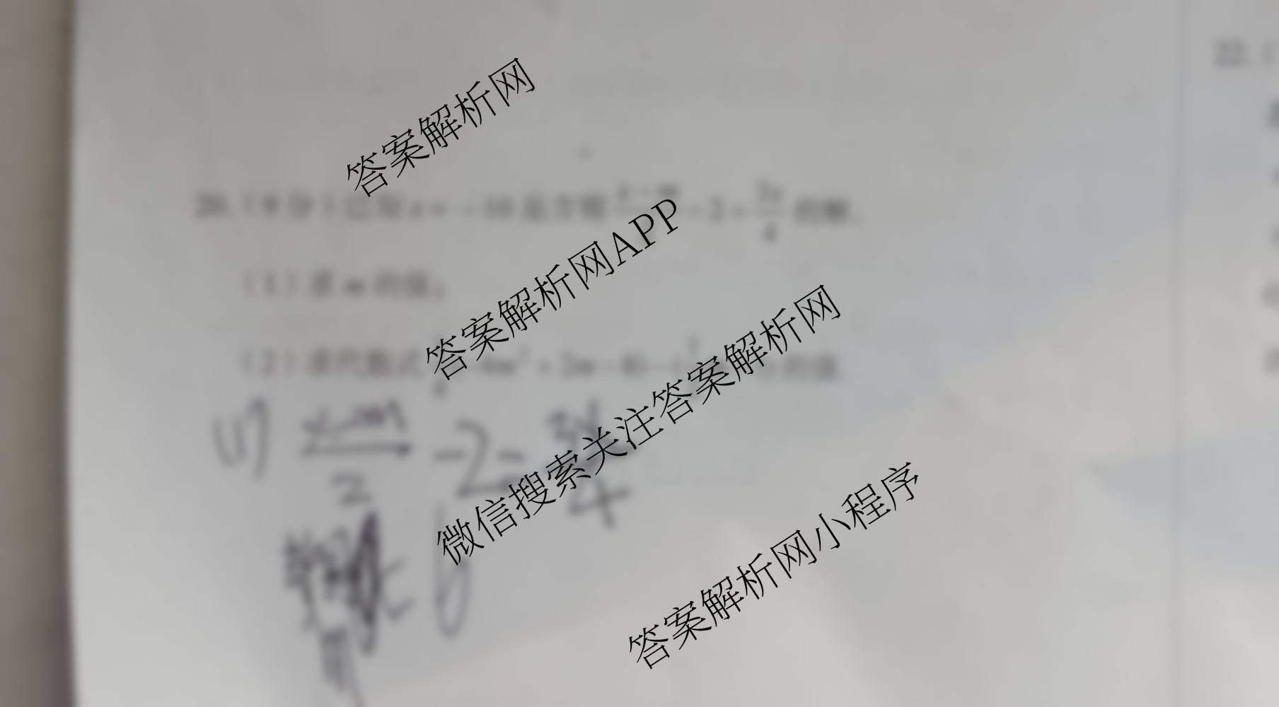 河南省2025~2026学年上学期阶段性学情分析(三)七年级试卷及答案汇总（9科全）数学试题