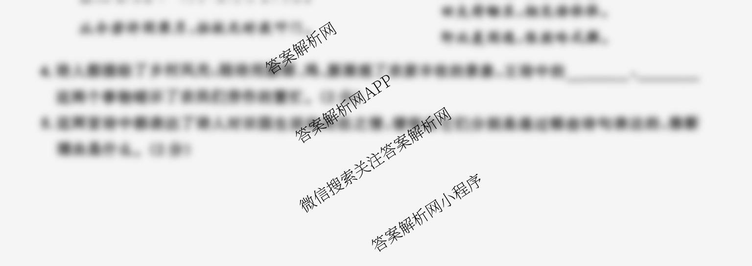 2025年河北省初中学业水考试(预测卷一)各科答案及试卷（含历史 语文 道德与法治等）语文试题