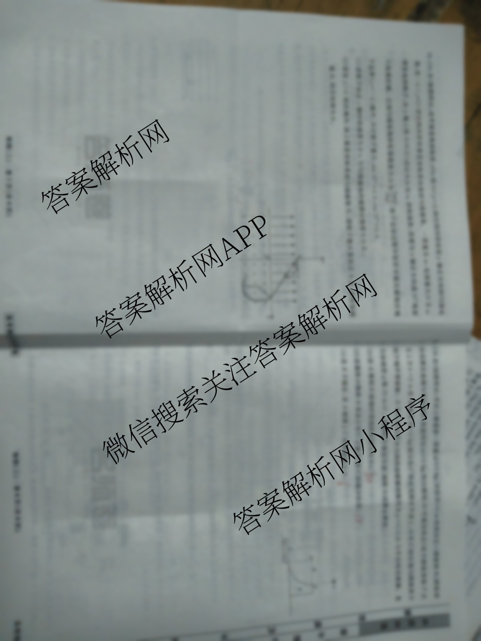 衡水名师卷高考模拟调研卷 2026年普通高等学校招生全国统一考试模拟试题(二)2试卷及答案汇总（含数学(空心菱形)、语文(空心菱形)、英语(YH)等）物理试题