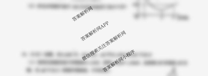 2025年郑州市外国语学校九年级中招模拟试卷(四): 含语文、数学、英语试卷解析数学试题